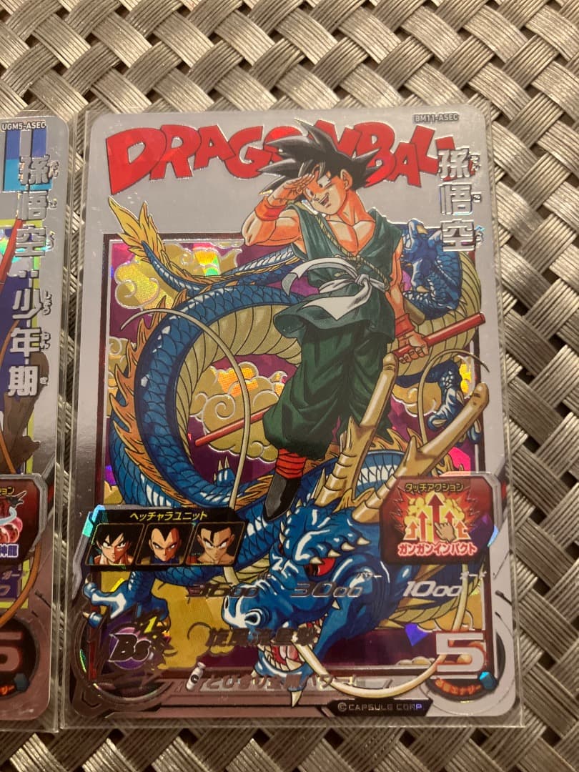 【匿名配送】希少 スーパードラゴンボールヒーローズ 孫悟空 SET