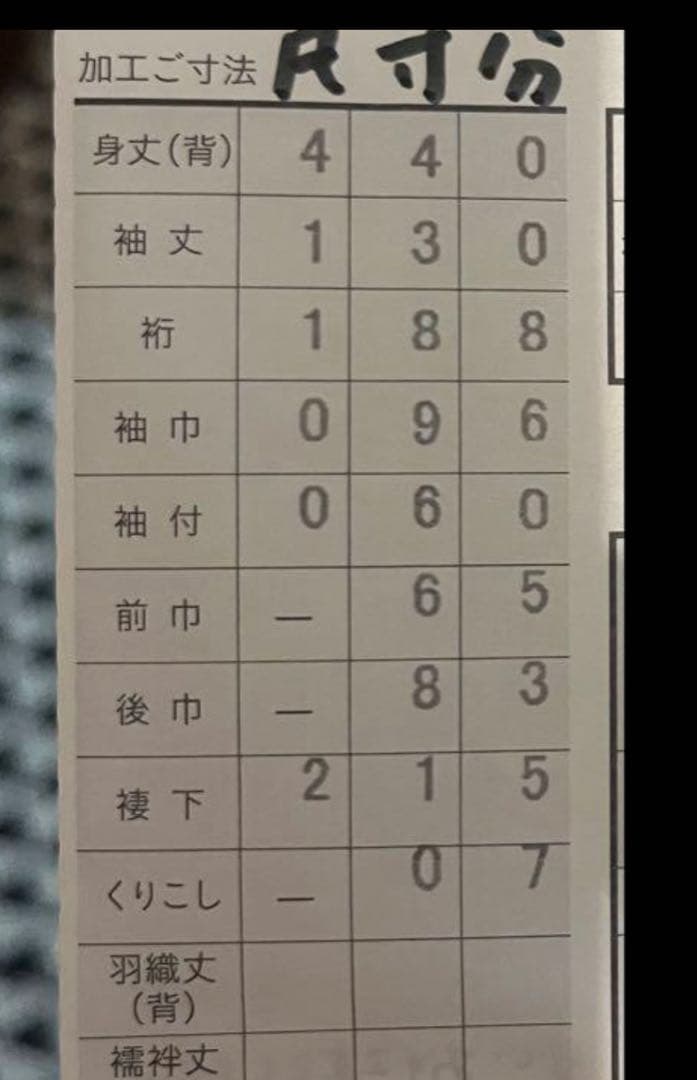 kimonobynadeshiko 有松絞り着物　トールサイズ