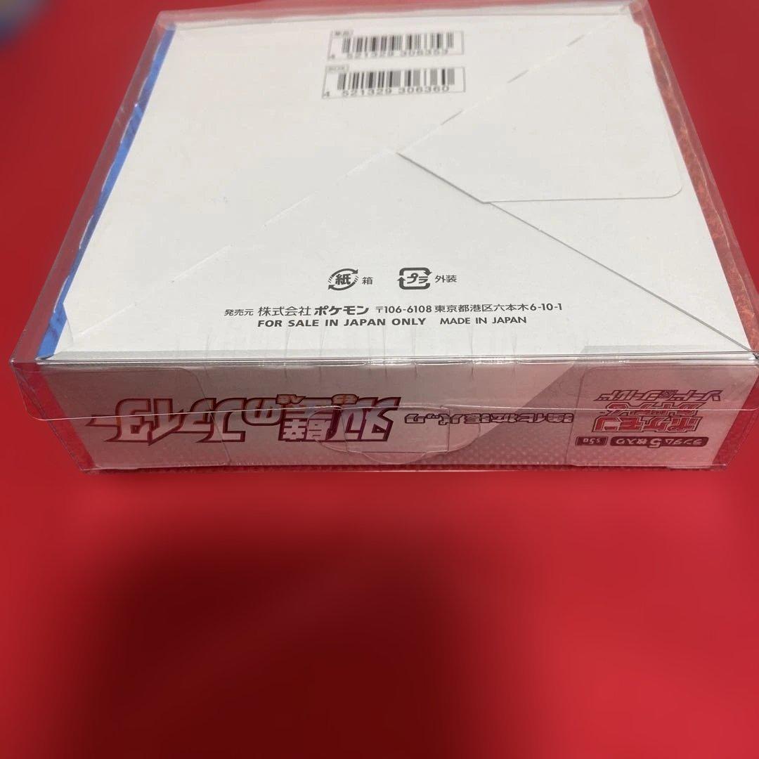 シュリンク付き未開封 双璧のファイター 拡張パック