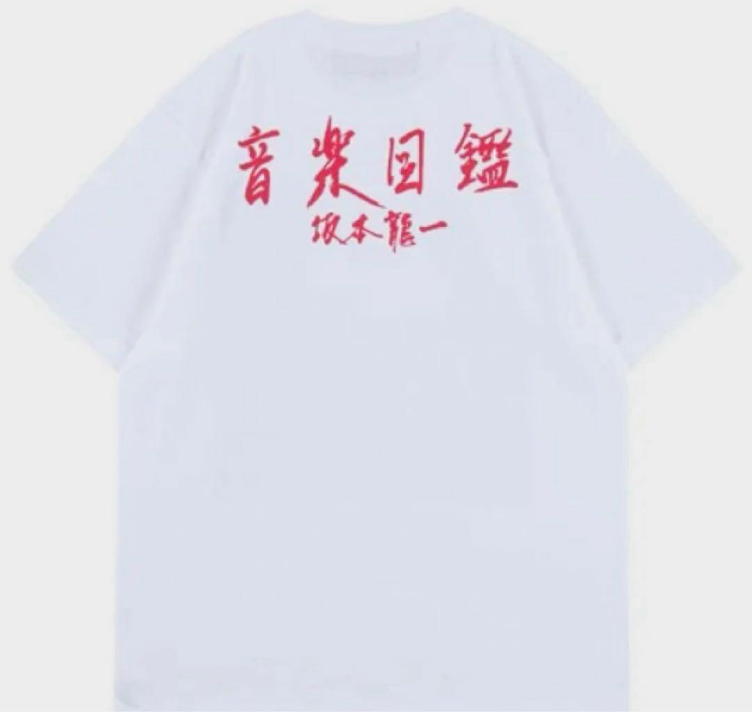 坂本龍一Tシャツ Lサイズ音を視る時を聴く東京現代美術館