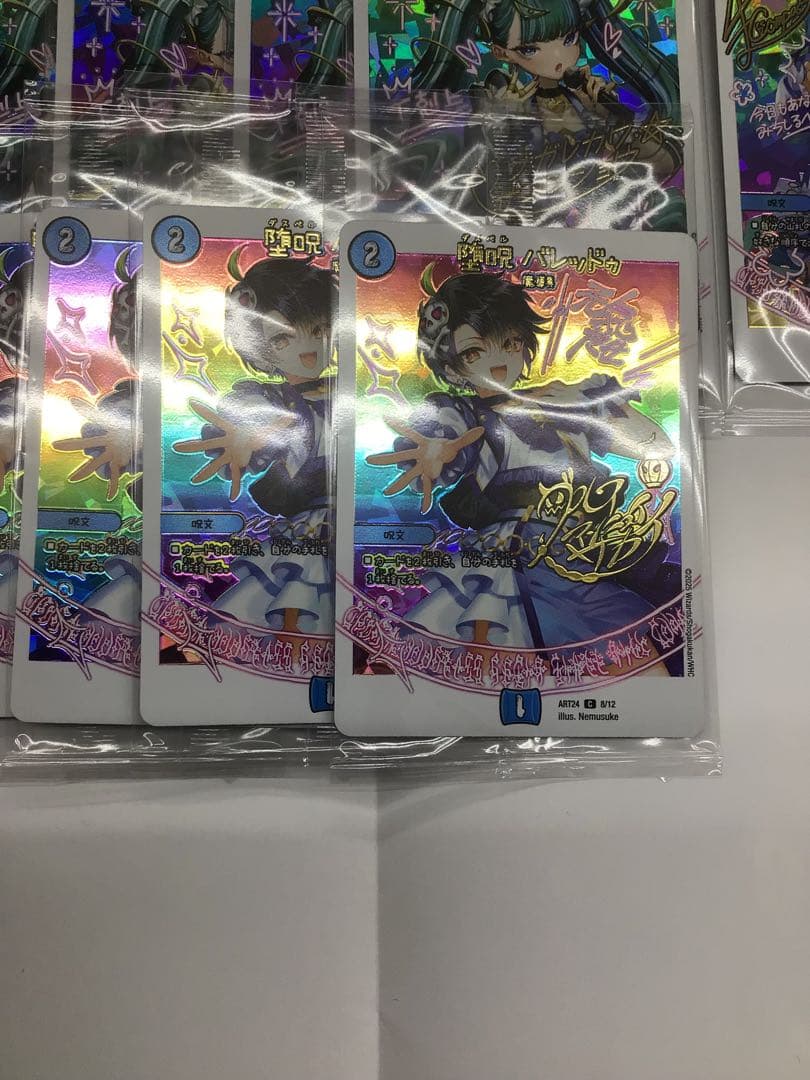 神アート 魔法少女アイドル「Girl Mage」 44枚セット デュエマ - メルカリ