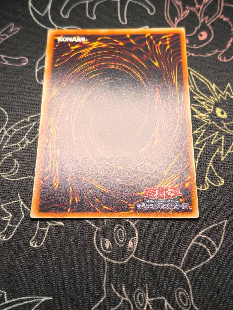 遊戯王　真紅眼の闇竜　旧レリーフ　美品