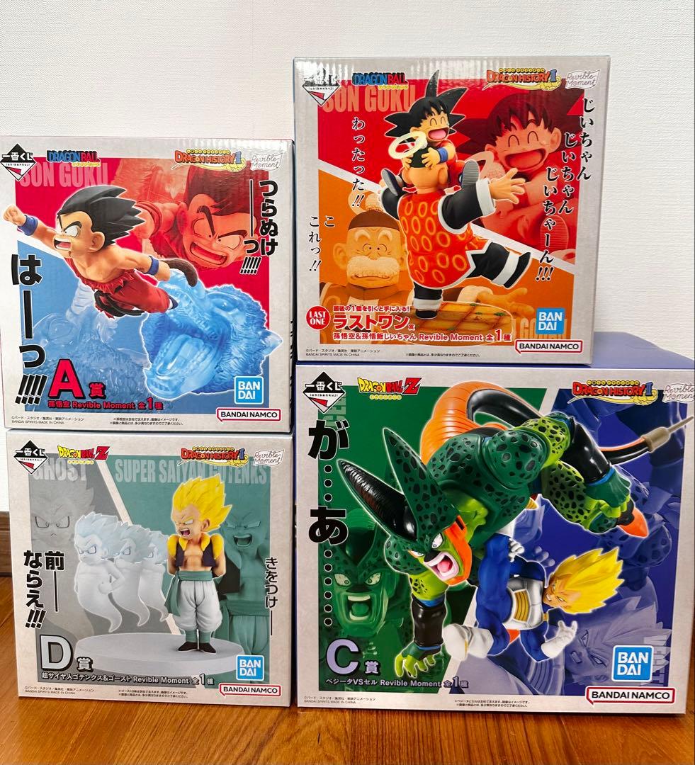 一番くじ ドラゴンボール ヒストリーⅡ A C D ラストワン賞 フィギュア