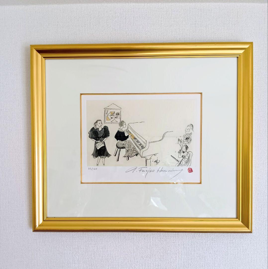 美品フジコ・ヘミング銅版画「ドイツの学生コンサート」 エディション