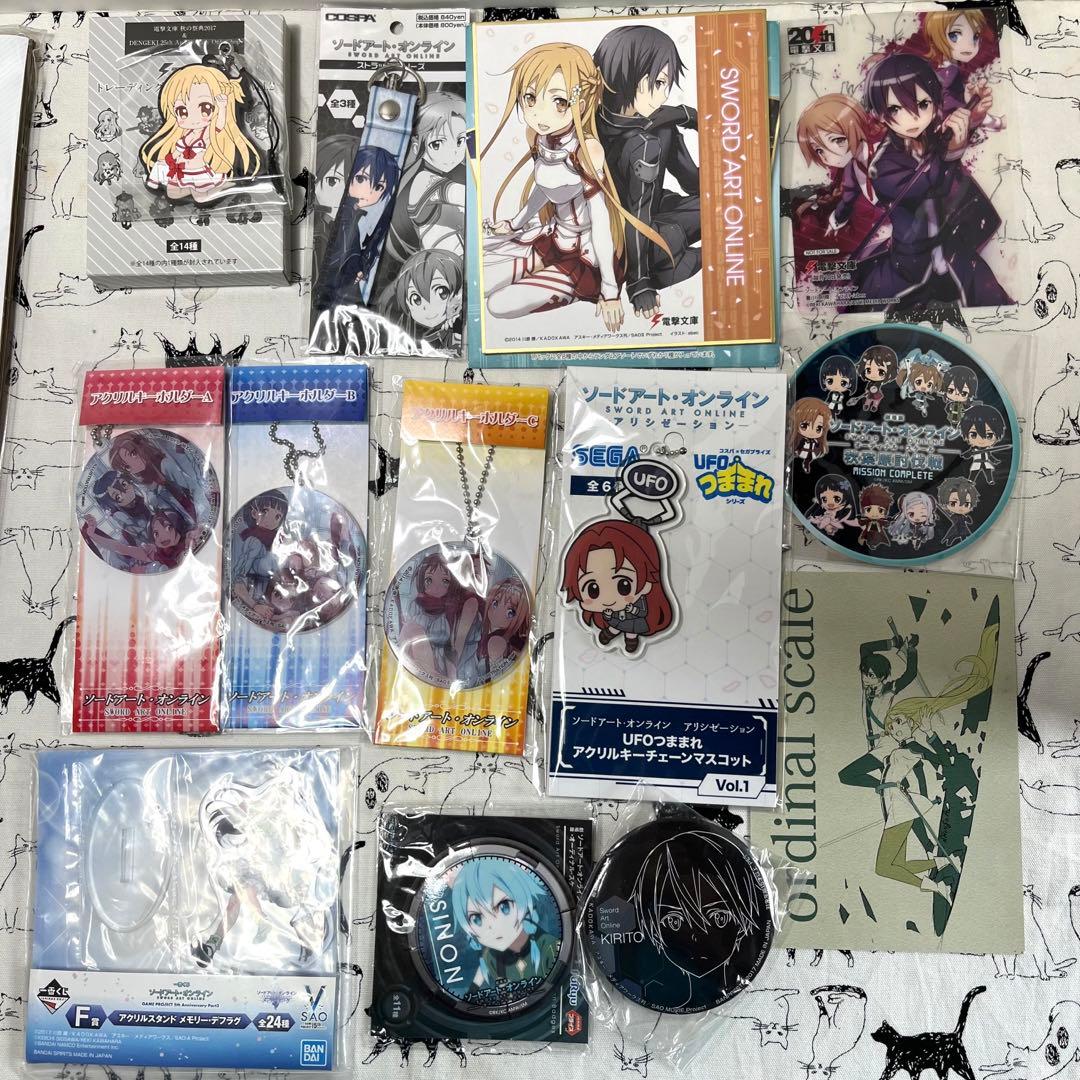 ソードアートオンライン グッズ大量福袋 ハーレムセット マルチクロス