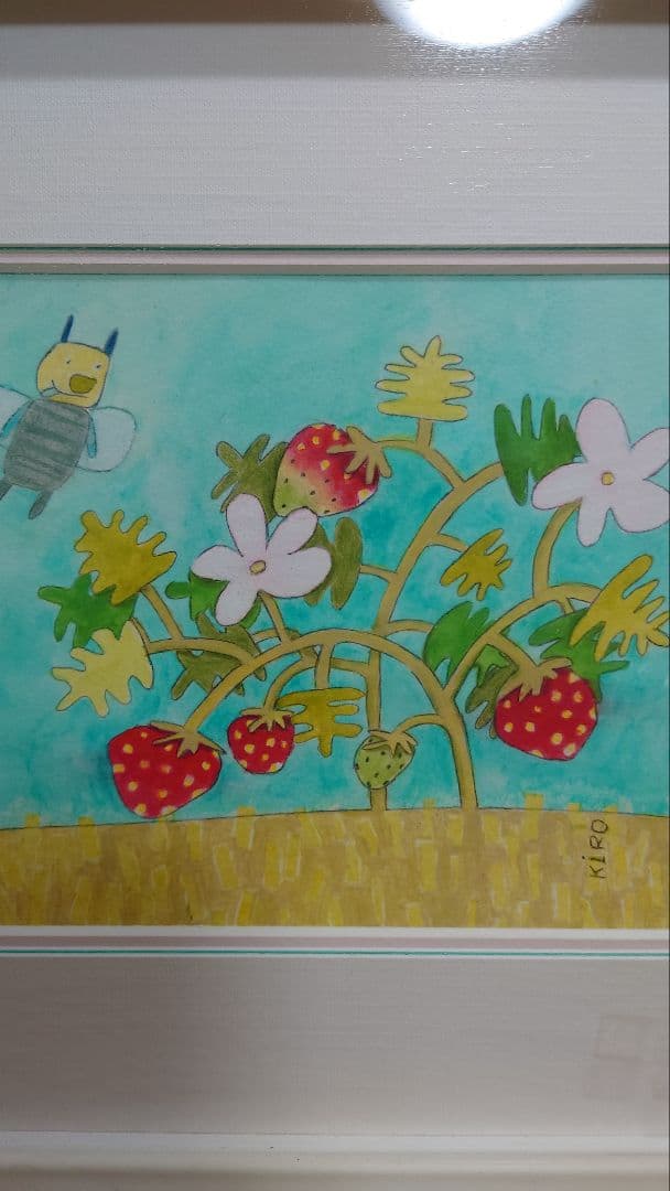 フランス人気作家　キロメロ　原画オリジナル　イチゴの庭