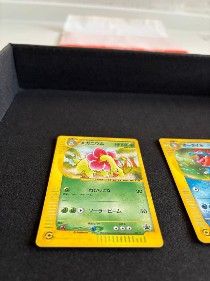 トリプルゲットキャンペーンプロモカ−ド　3枚セット