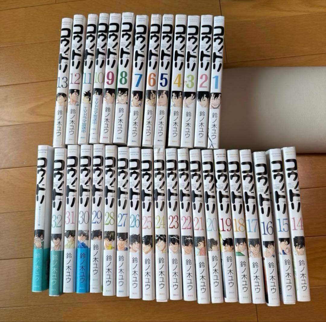 コウノドリ 全巻セット 1-32巻➕コロナウィルス編 - メルカリ