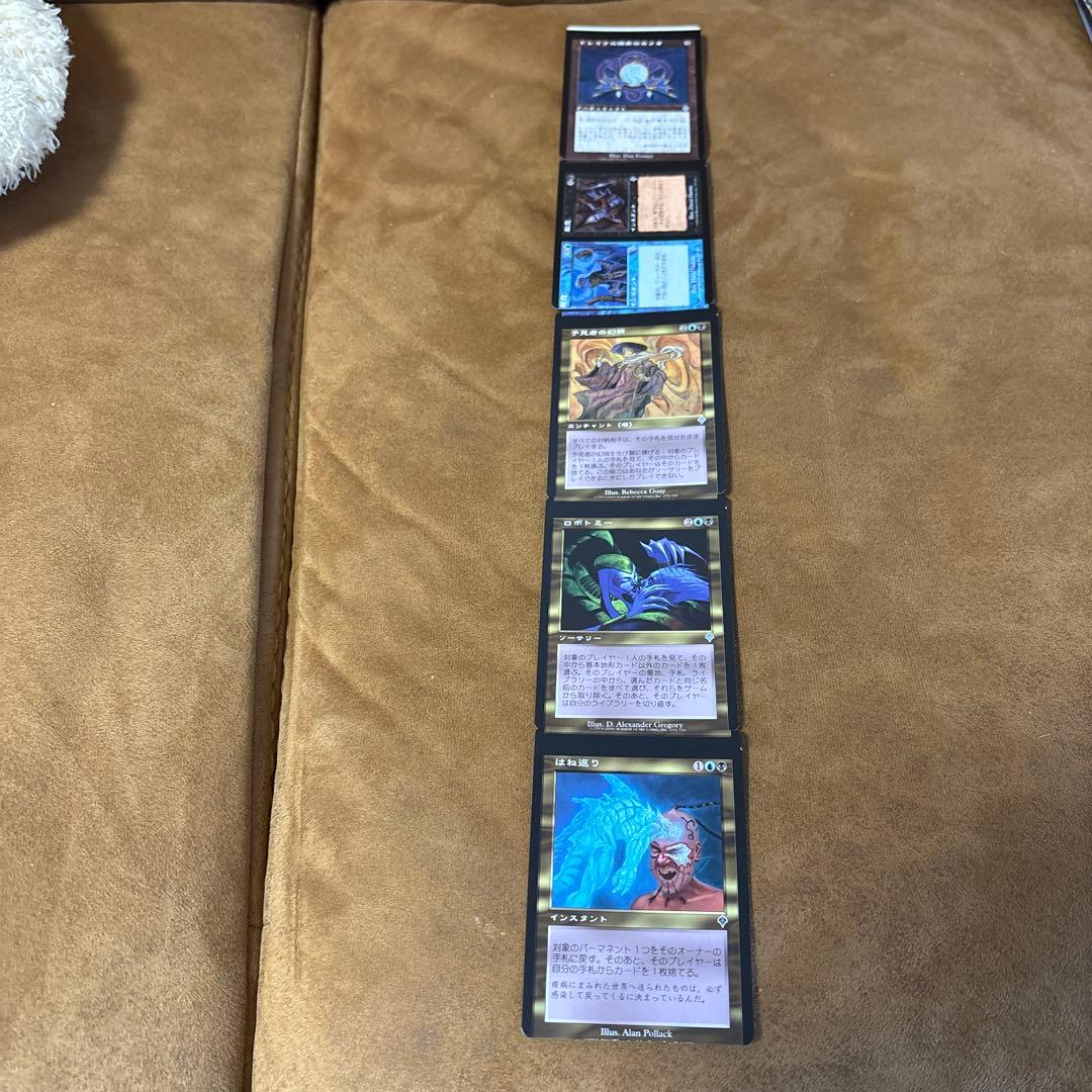 MTG エラーカード ミスカット Error Card/Miss Cut