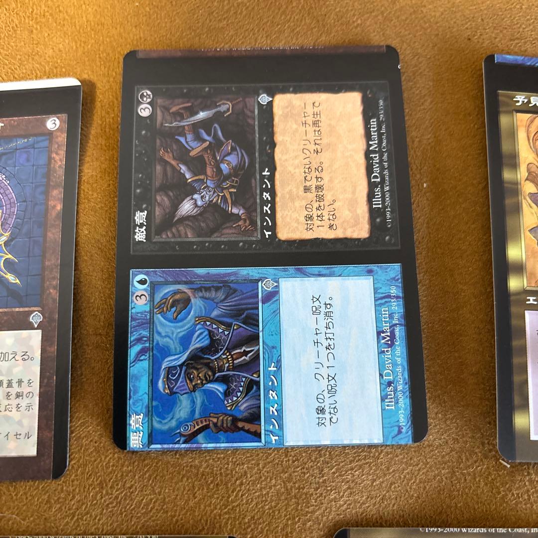 MTG エラーカード ミスカット Error Card/Miss Cut