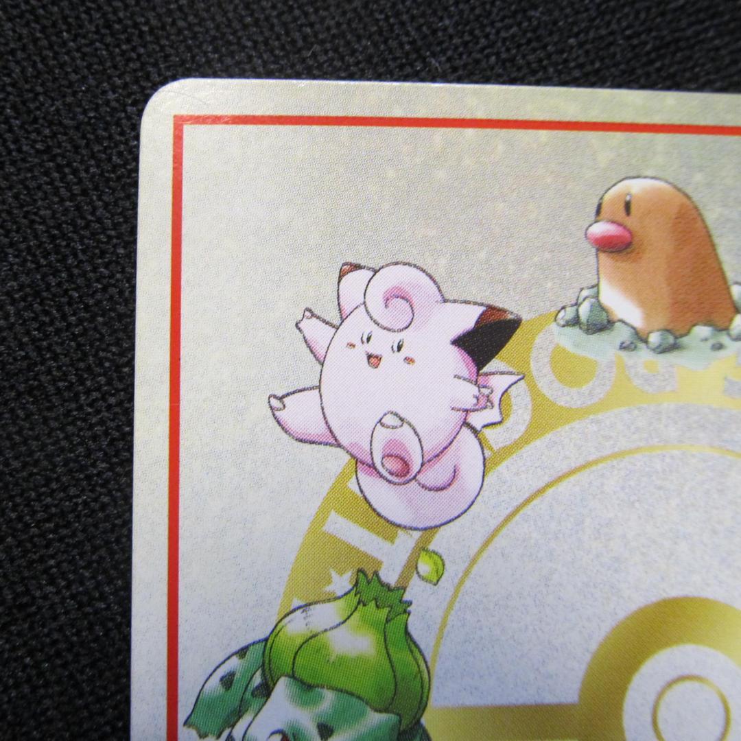 【美品】 オーヤマのピカチュウポケモンカード 旧裏 拡張シート Pikachu