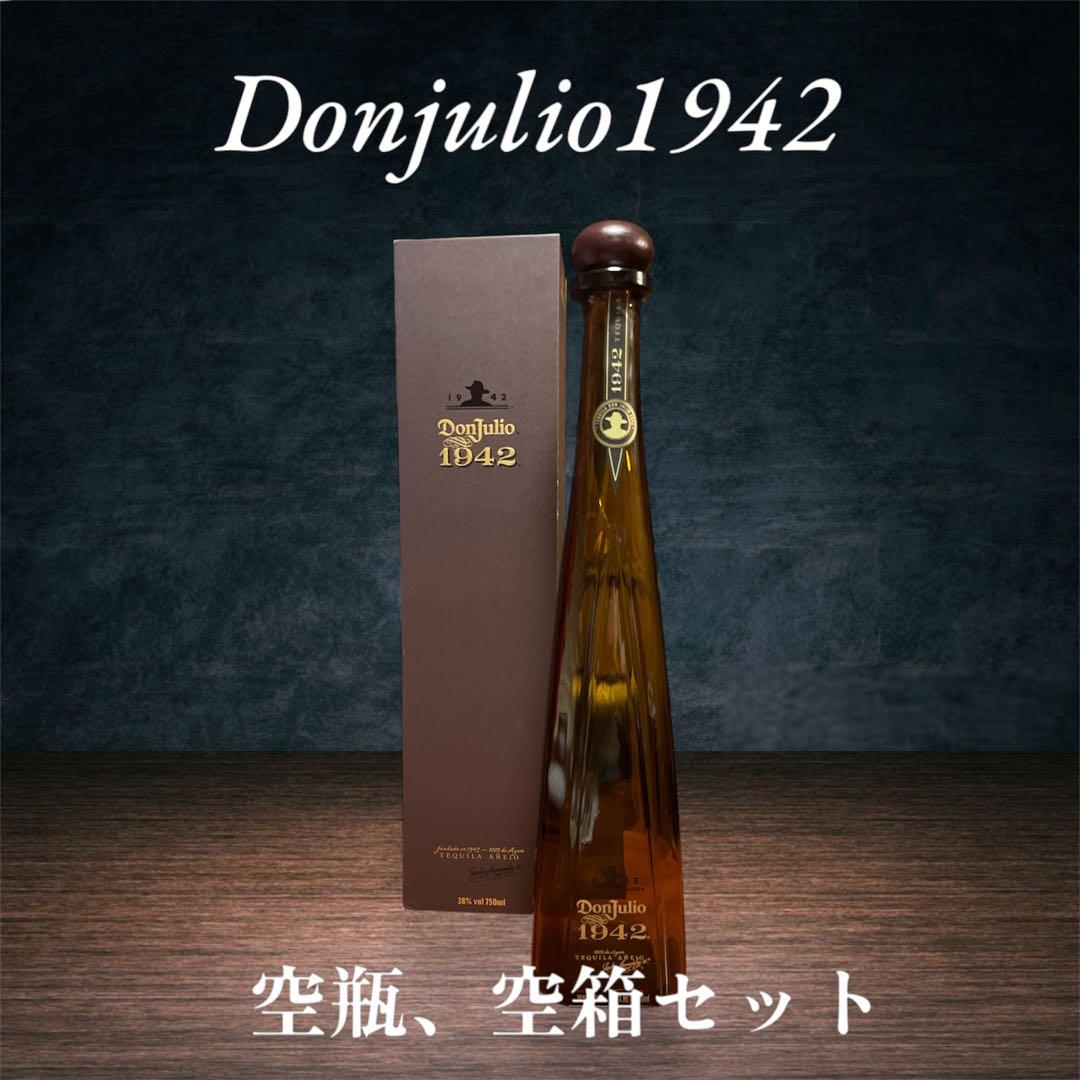 donjulioドンフリオ1942 空瓶 空箱 - メルカリ