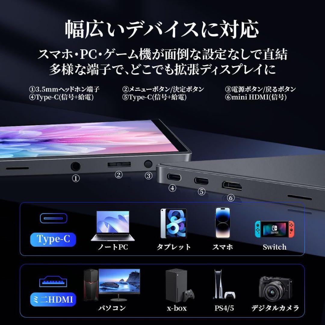 新品】モバイルモニター 15インチ タッチペン対応ペン付き タッチパネル