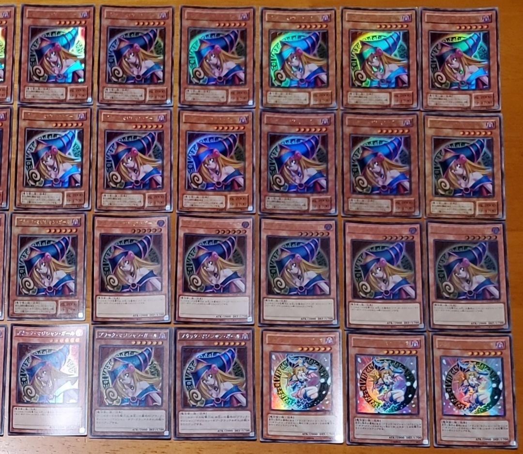 遊戯王　ブラックマジシャンガール&マジシャンズヴァルキリア　50枚セット　断捨離