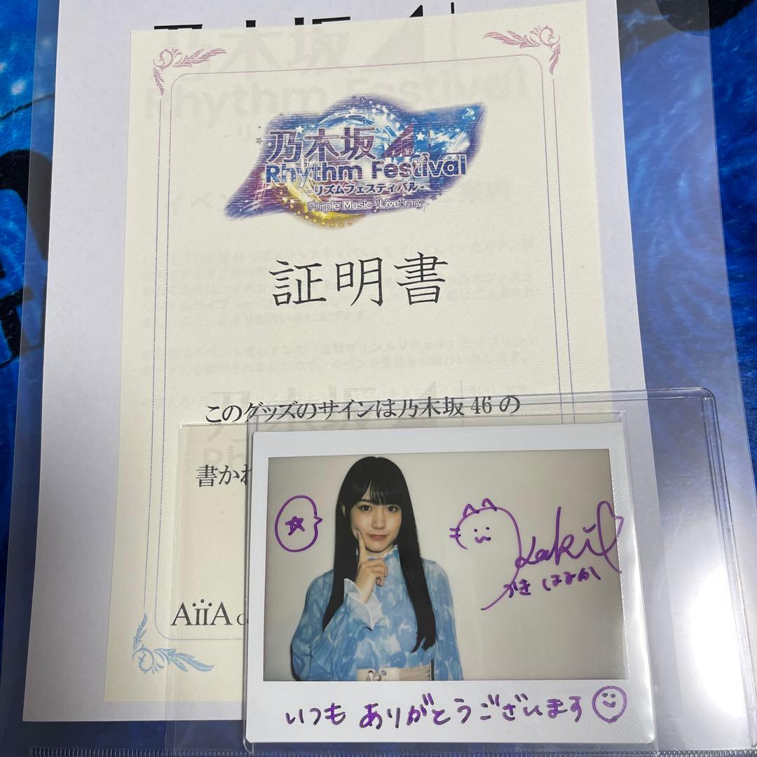 乃木坂46 林瑠奈 直筆サイン入りチェキ Yahoo!オークション - 乃木坂46