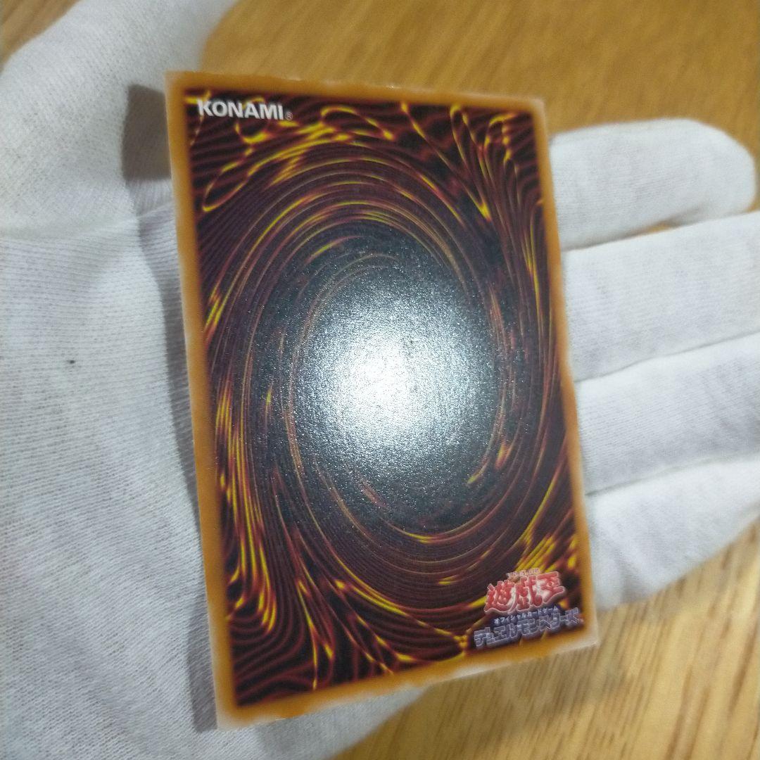 遊戯王 カオス・ソルジャー開闢の使者 レリーフ