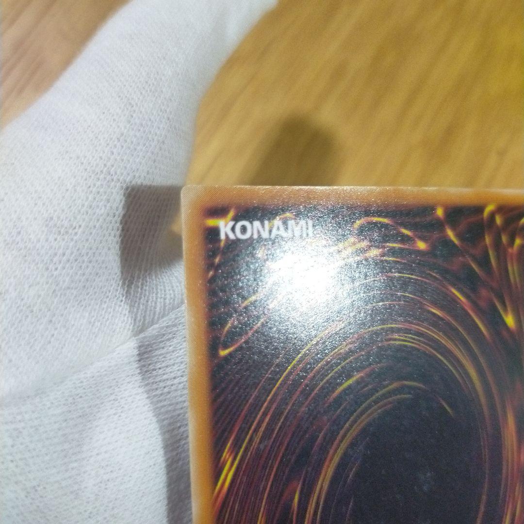 遊戯王 カオス・ソルジャー開闢の使者 レリーフ