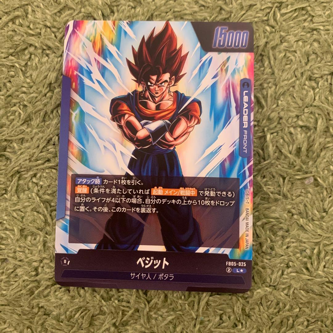 ベジット リーダーパラレル ドラゴンボールフュージョンワールド