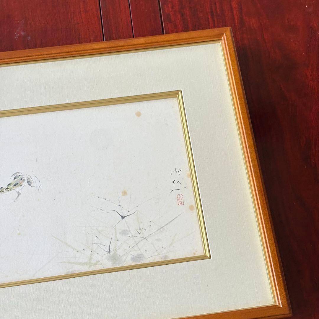 田中以知庵「蛙」日本画 額装 元日展審査員 南画院同人 絵画 K