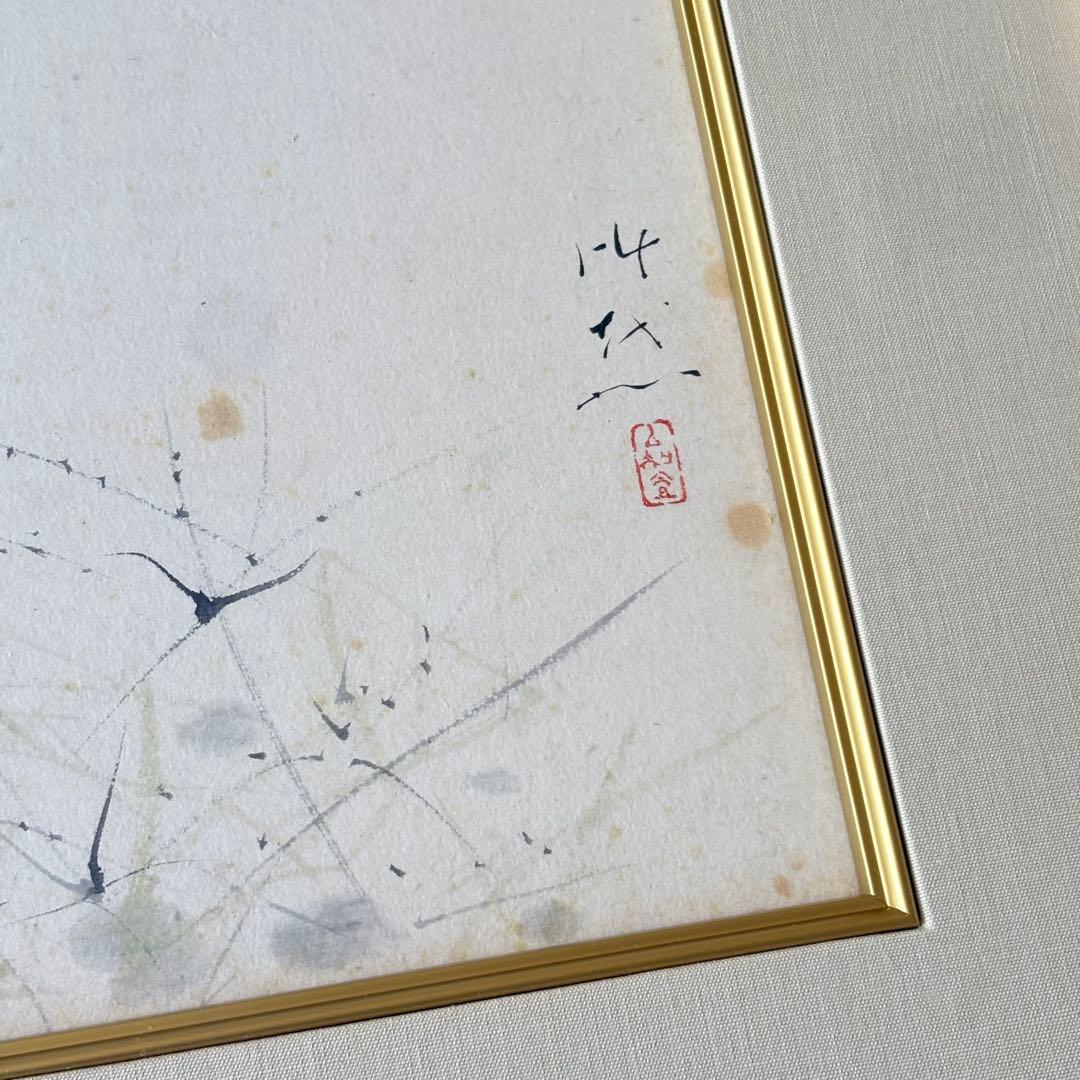 田中以知庵「蛙」日本画 額装 元日展審査員 南画院同人 絵画 K