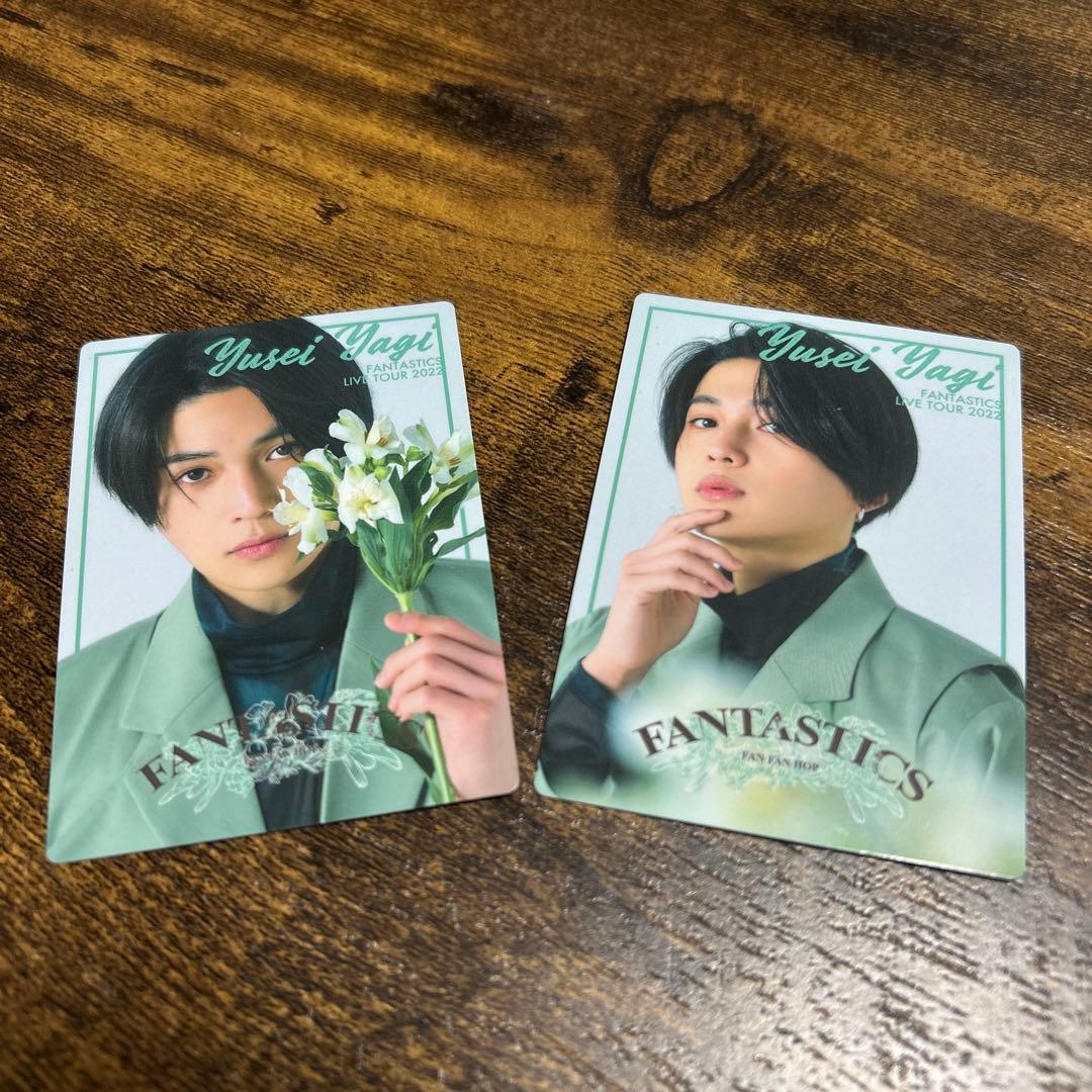 FANTASTICS 八木勇征 写真カード 2枚セット＋オマケ付き♬ - メルカリ