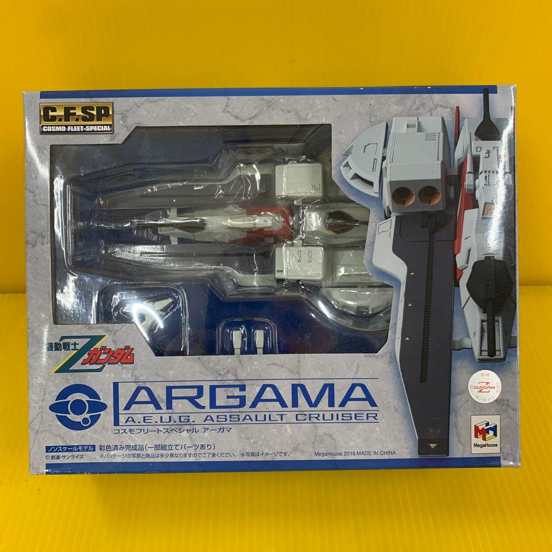 コスモフリートスペシャル アーガマ 「機動戦士Zガンダム」