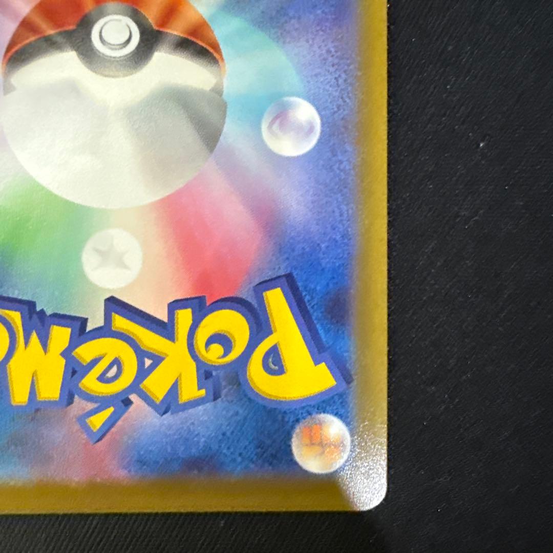 ギラティナVSTAR UR S12a VSTARユニバース 261/172