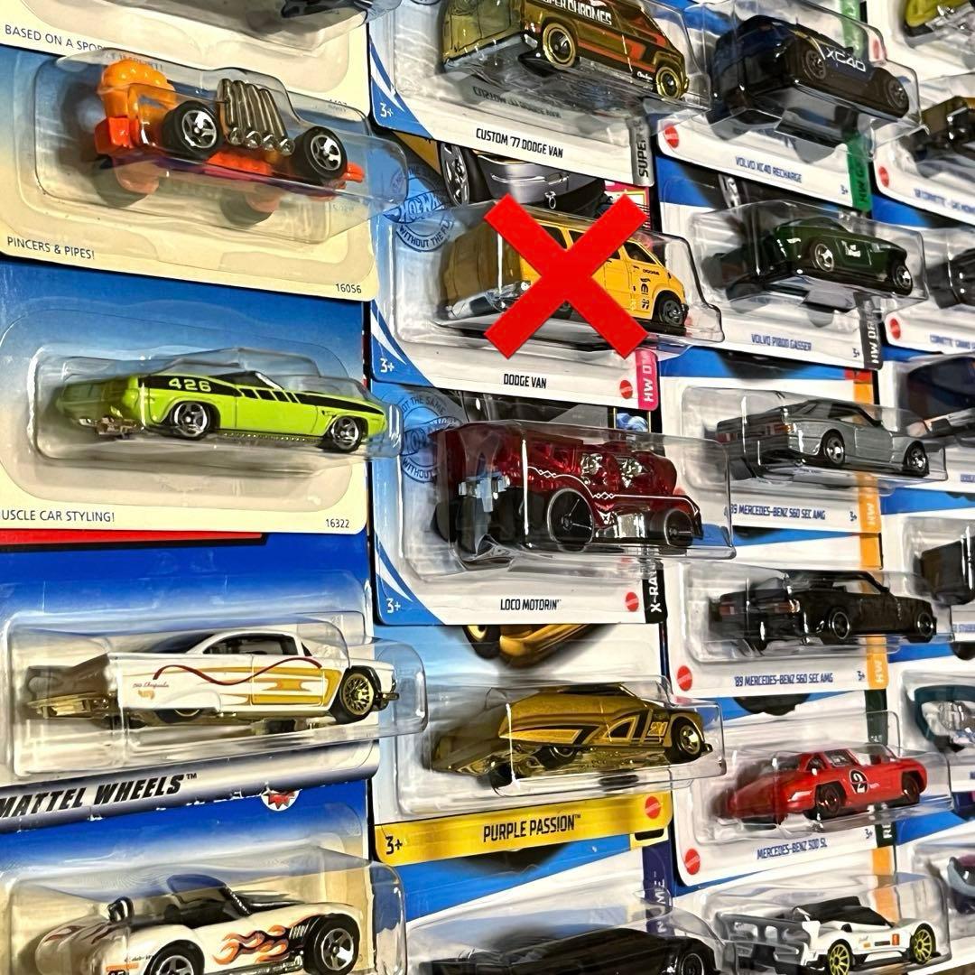 ホットウィール 40台セット 510ブル ミニ ガスモンキー トレジャーハント