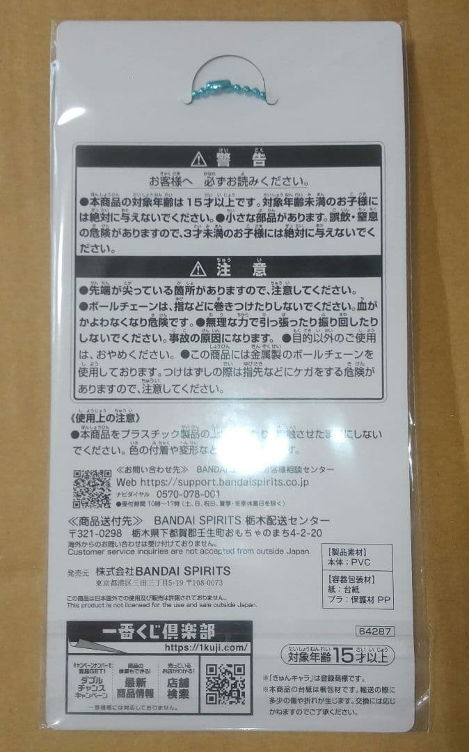 初音ミク ヴァンパイア Ver. ねんどろいど 未開封 おまけ付き