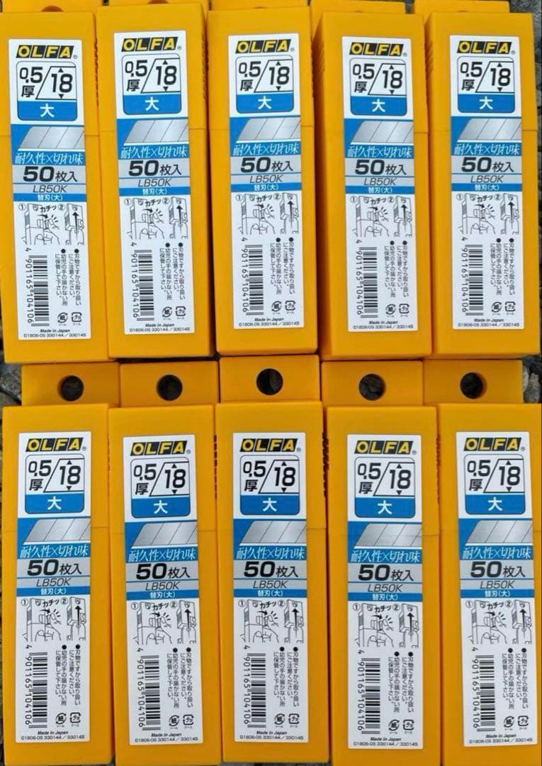 OLFA LB50Kカッター刃 50枚入り 大10セット - メルカリ
