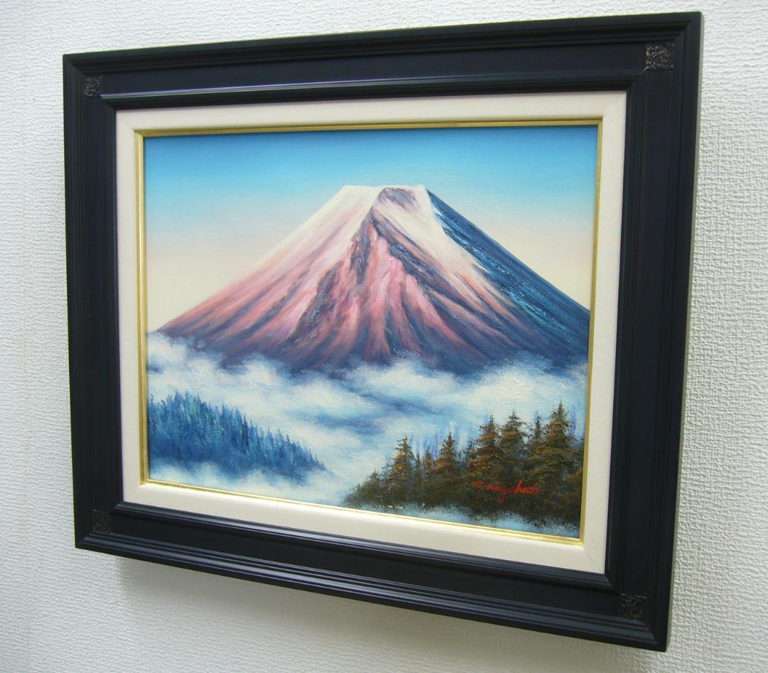 絵画 油絵 作者不詳 肉筆油絵 風景画 富士山