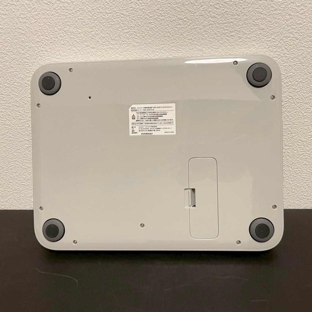OMRON オムロン 体重体組成計 カラダスキャン ホワイト KRD-608T2