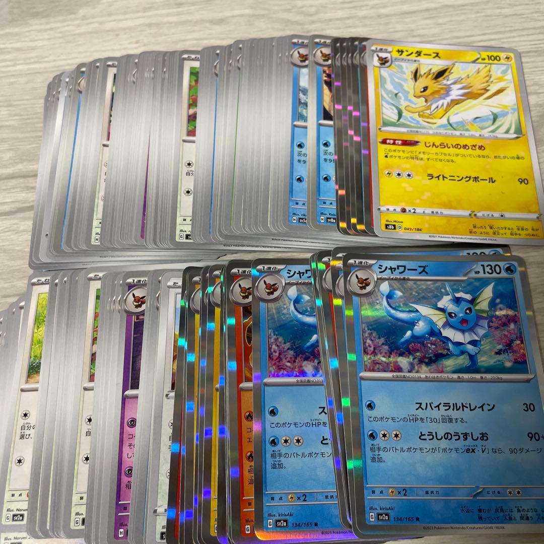 ポケモンカード ブイズのみ まとめ売り 引退品 - メルカリ