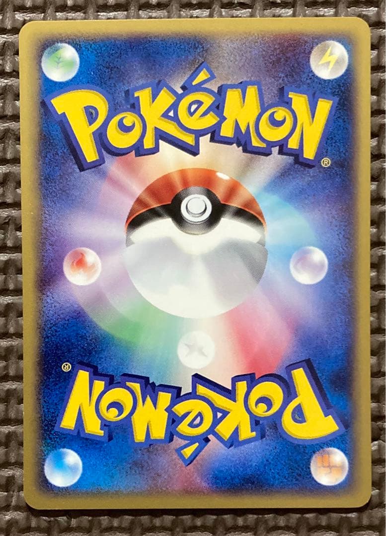 eカード】カイリュー進化ライン