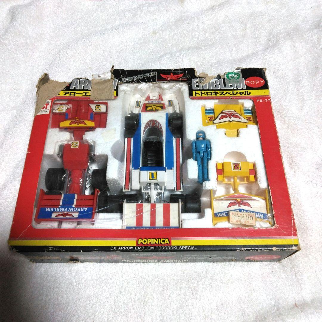 ポピー ポピニカ グランプリの鷹 DXアローエンブレム トドロキ