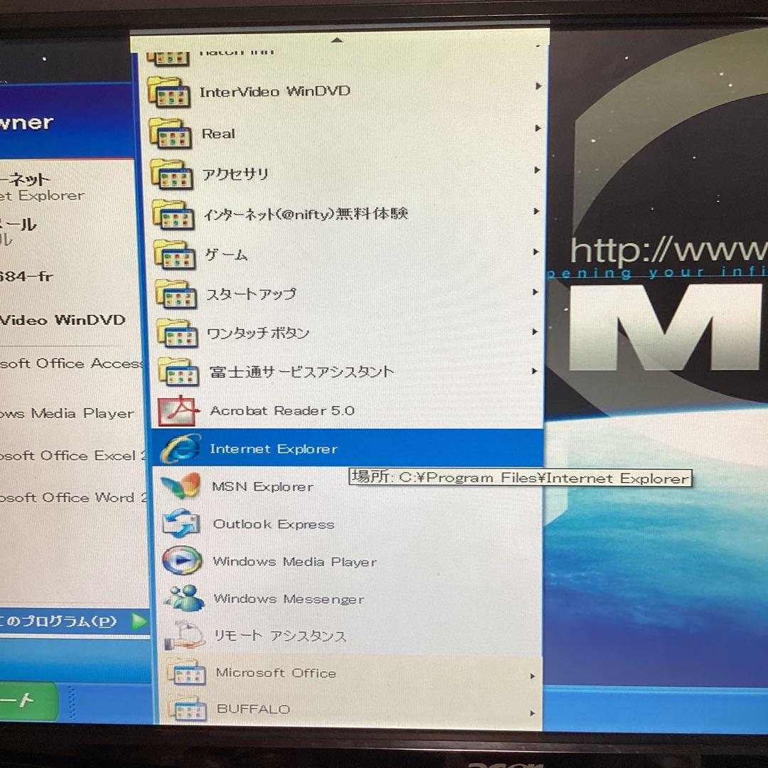 Windows XP】富士通 FMV DESKTOP POWER CE11A