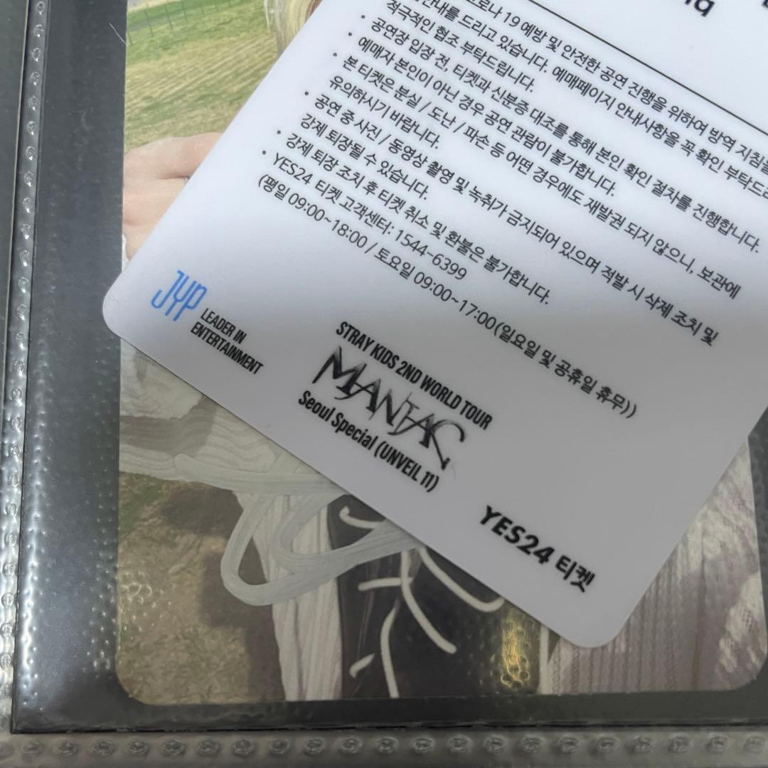 straykids スキズ ヒョンジン maxident 直筆 サイン トレカ - メルカリ