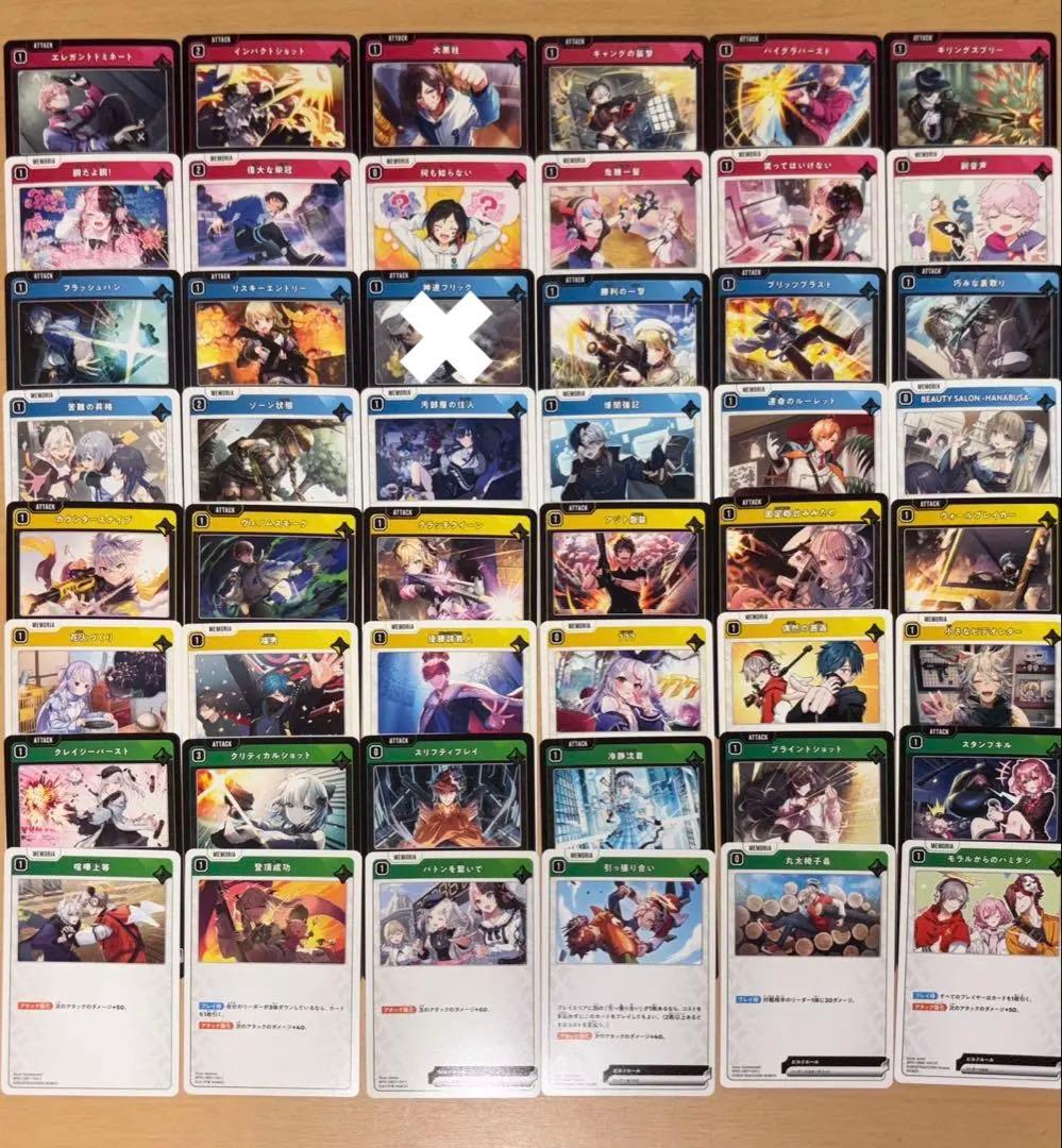 XrossStars Luminous Daybreak 【在庫確認中】