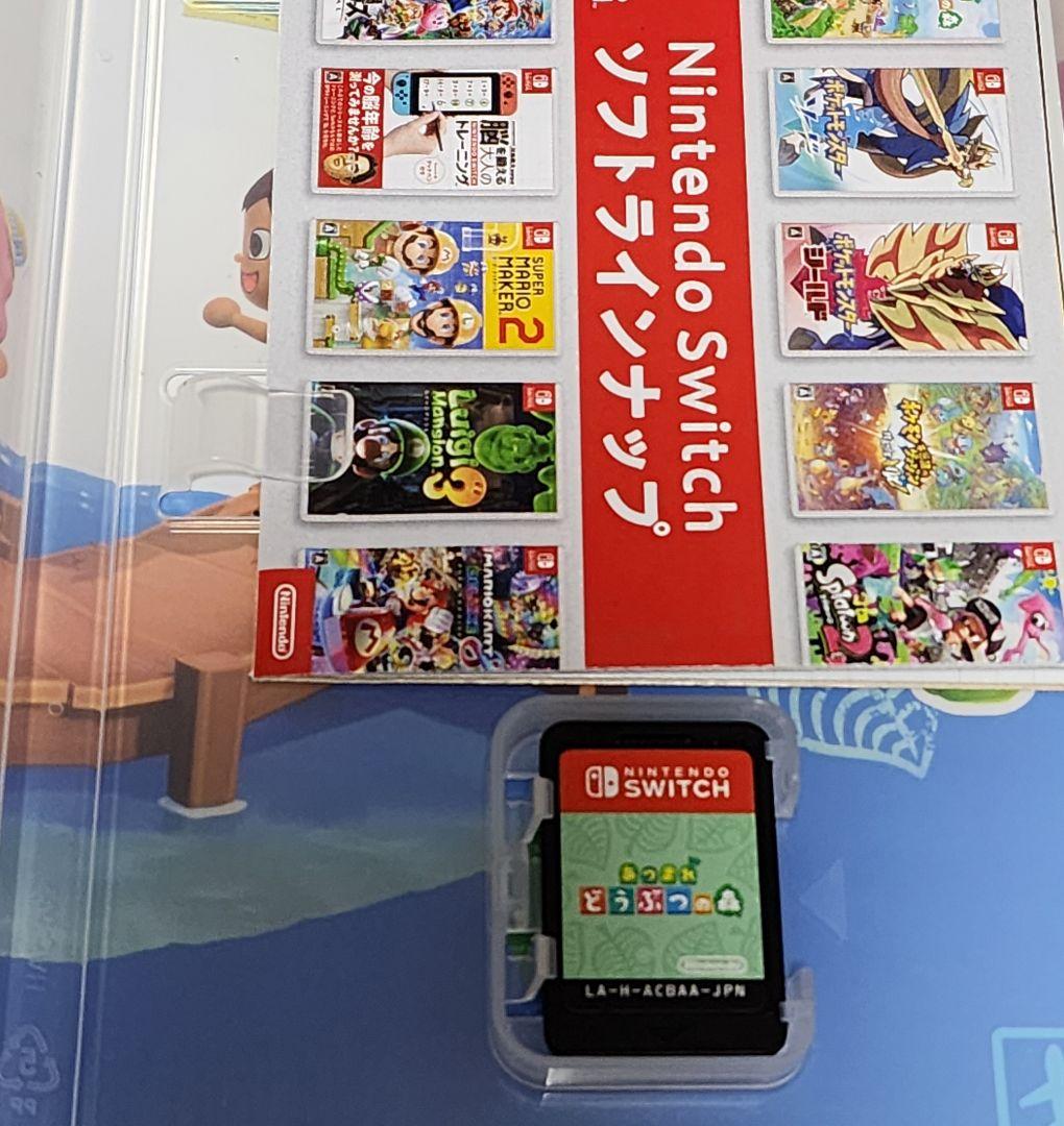 任天堂Switch ソフトまとめ売り