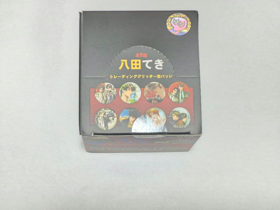 八田てき先生　『遥か遠き家』『紙の舟で眠る』描き下ろしイラストグッズ