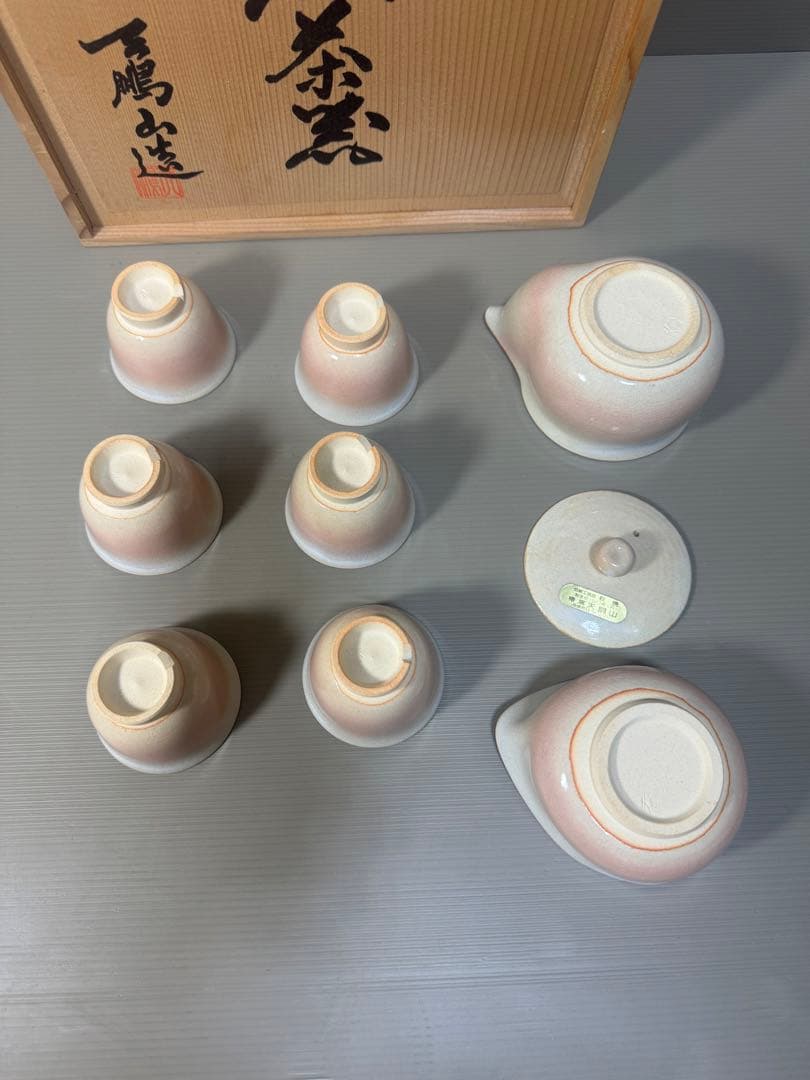 2292 萩焼 茶器セット 宝瓶1客 湯冷し1客 湯呑6