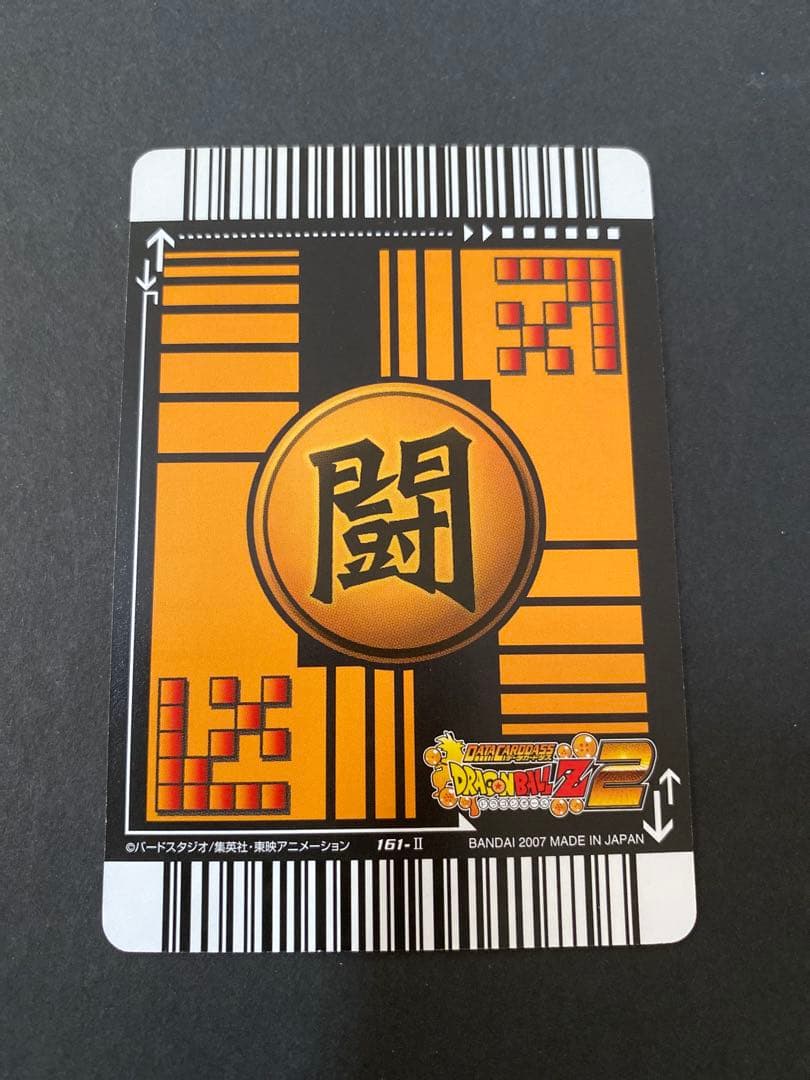 ドラゴンボール　データカードダス　カード　ゴジータ