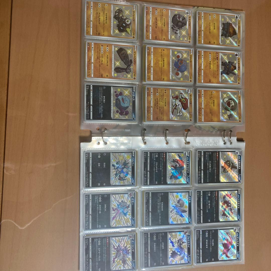 ポケモンカード引退品 シャイニースターv コンプリートの通販はau PAY