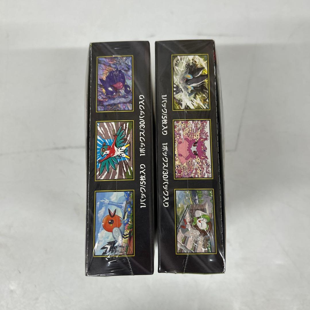 ポケモンカードゲーム ムニキスゼロ 2個セット シュリンク付き