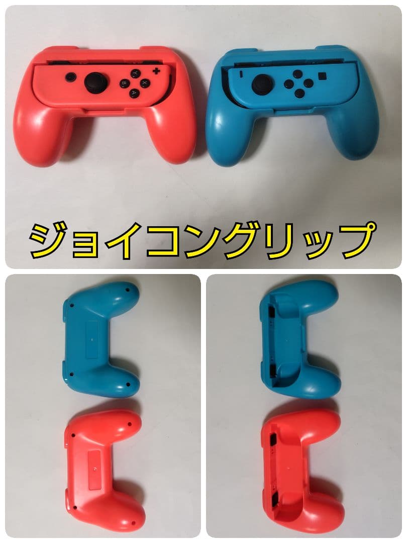 Switch スイッチ 本体 ＋ おまけ ダウンロードソフトのみ可