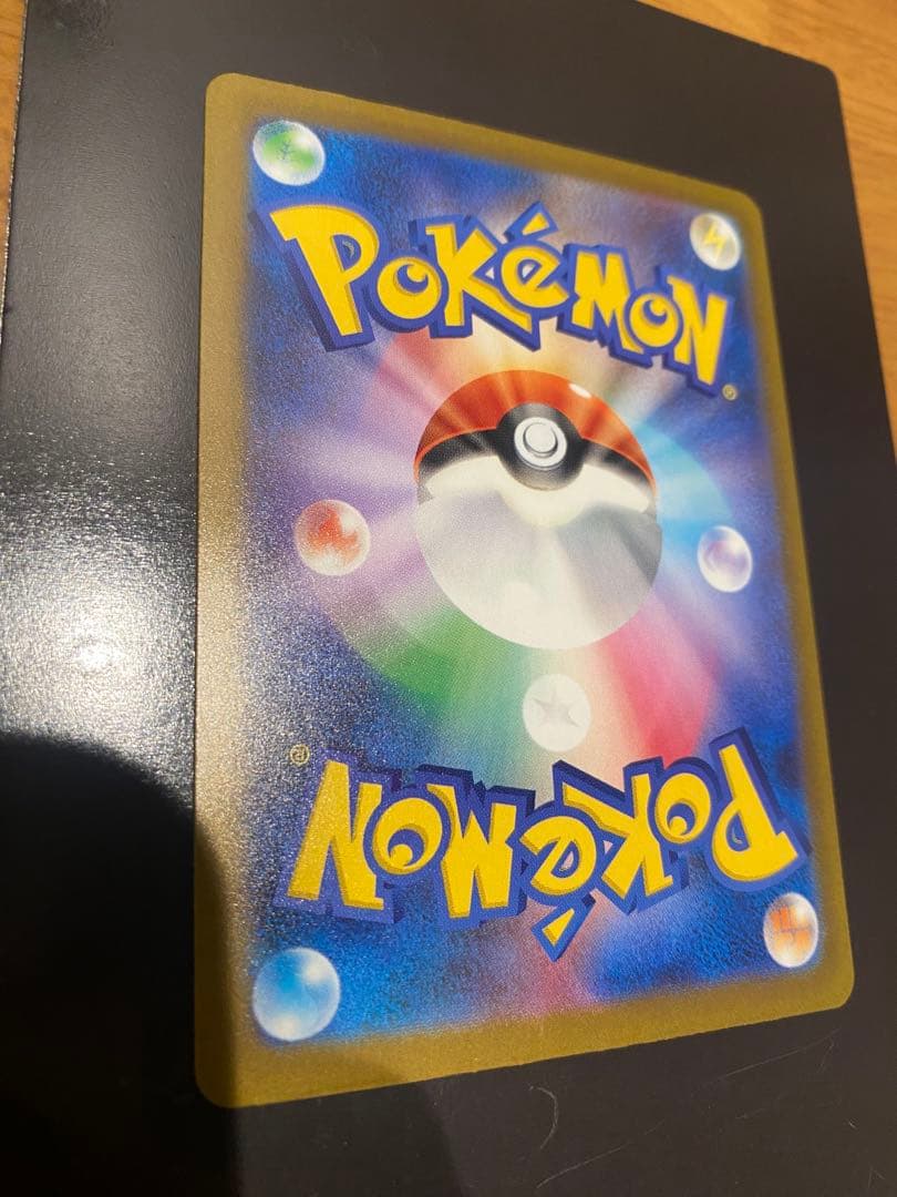 【TKC】ポケモンカード　メガゲンガーex sar センタリング◎