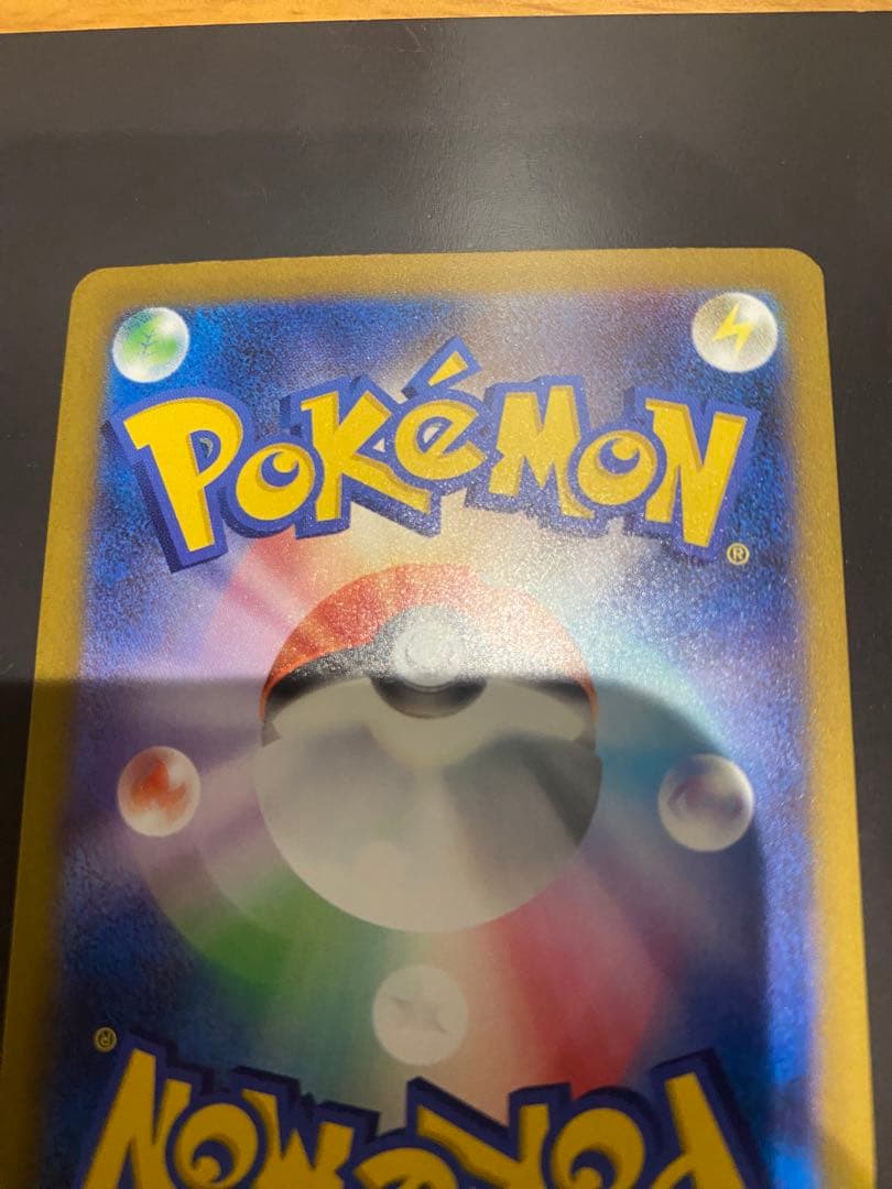 【TKC】ポケモンカード　メガゲンガーex sar センタリング◎