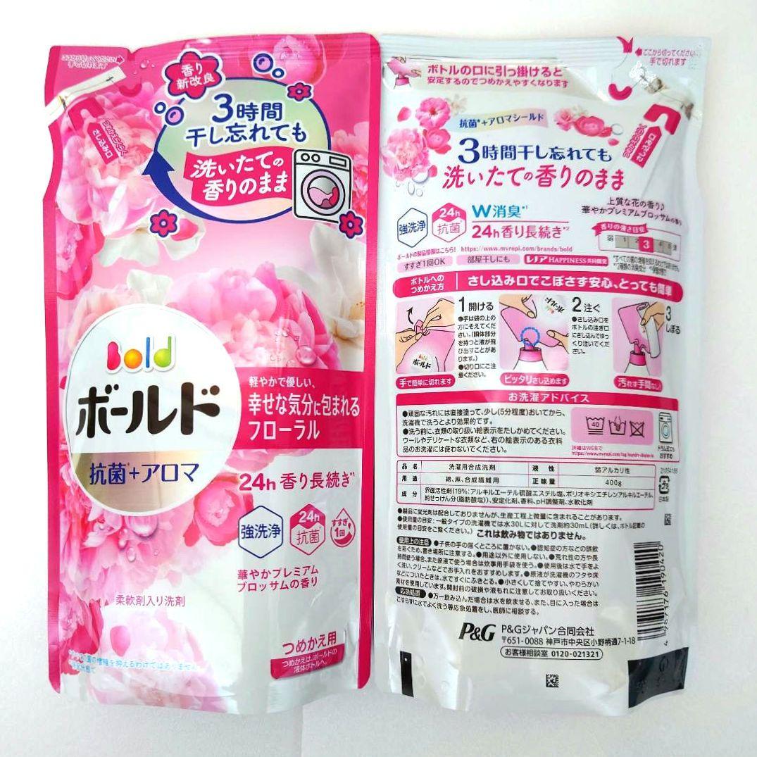 P＆G ボールド フラワーサボン ／ ブロッサム 400g 各20袋 計40袋