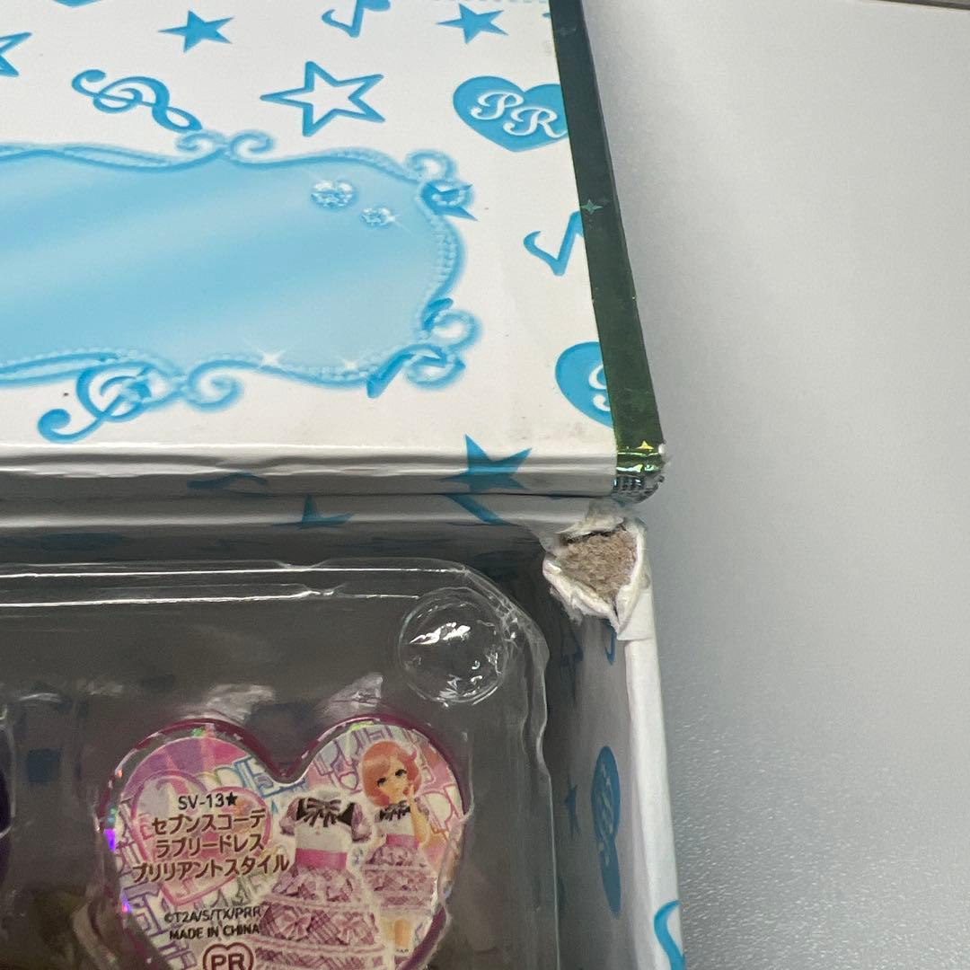 プリティーリズム プリズムストーン トランク りんねモデル