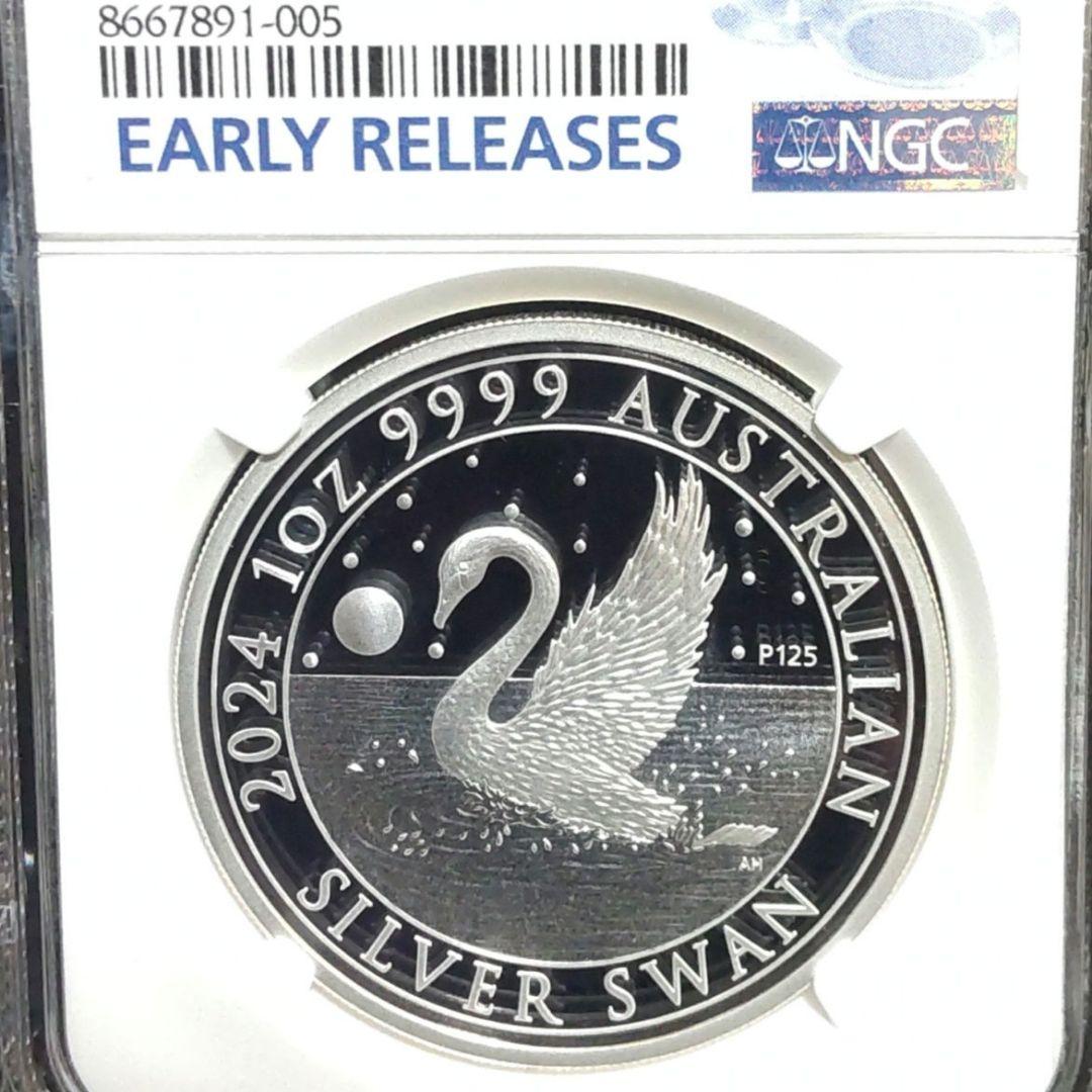 最高鑑定】2024年 白鳥 1オンス銀貨 NGC PF70 純銀 - メルカリ